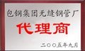 湖南40Cr无缝管 厚壁合金管 合金无缝管 厂家现货批发无缝管