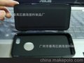 供应苹果iPhone5TPU手机保护壳