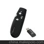 Kensington/肯辛通 K72367US 激光筆 綠光筆 ppt翻頁筆 演示器