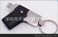 新款金属皮套U盘外壳 皮套U盘