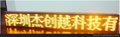 供应其他jcy54出租车后窗屏