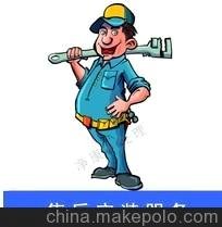 凈水器安裝/售后圖片