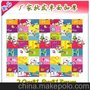 廠家批發hello kiddy歡樂小熊嬰兒爬行墊 規格：2.0m*1.8m*13mm