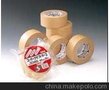 积水 牛皮纸粘贴胶带 NO.504NS sekisui（一级代理商）