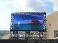 济宁LED显示屏专业生产厂家LED显示屏新报价