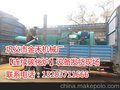 供应金禾齐全金禾环保制炭机绿色生死之恋有绿色才有生命XT