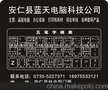 安仁广告鼠标垫定做/湖南鼠标垫订做/五笔字根鼠标垫定制/订制