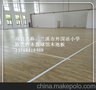 室内篮球场木地板地面要求及材料介绍