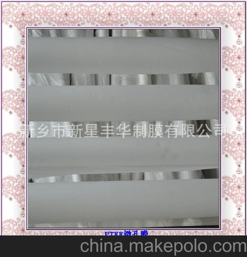 供應優(yōu)級復合膜，PTFE復合膜，淋膜圖片