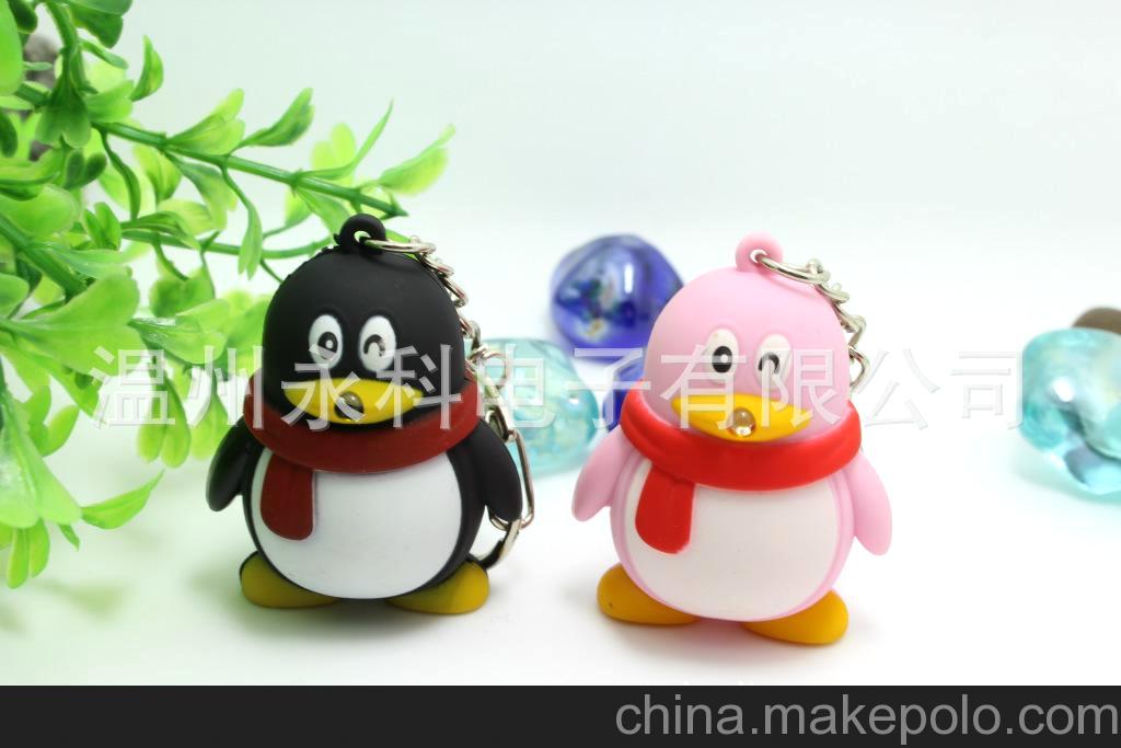QQ情侶掛件LED發聲發光鑰匙扣禮品小玩具裝飾品
