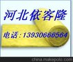 玻璃棉/玻璃棉卷毡/钢结构专用玻璃棉毡