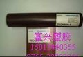 供应进口黑色PEI板~黑色PEI棒~黑色PEI材料