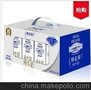 批发 正品蒙牛特仑苏纯牛奶(箱装 250ml*12)