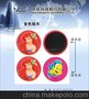 感温变色塑料牌子，感温变色硬币，新奇特礼品