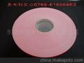 边饰条专用重离型PE泡棉胶带（厂家直销）