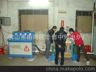 電爐 感應爐 加熱爐 中頻電爐 中頻電源柜圖片