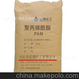 ֱ ֽ ˮ  pam  ۱ϩ