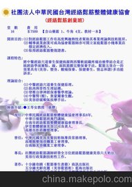 (yng)AA8801_(ti)(jng)j(lu)ɽӖ(xn)