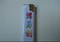 供应博易创打火机个性Logo数码印花机