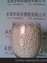 厂家直销增韧型填充母料