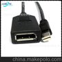  工厂直销 Mini DP DisplayPort Male to DP Female 白色