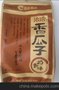 洽洽瓜子