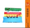 装潢公司地板保护垫 PVC+针织棉