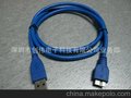 西乡供应USB AM/MICRO 9P数据线 专业USB3.0版本