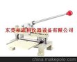MK供应MK环压式样裁切机厂家直销