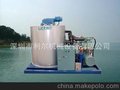 大型工业片冰机价格,大型工业片冰机厂家