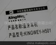 不干胶标贴