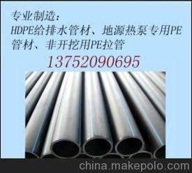 集寧PE管材廠家圖片