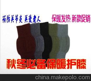 均碼通用羊絨護(hù)膝圖片
