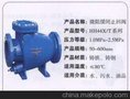 供应微阻缓闭止回阀 进口微阻缓闭止回阀 广州微阻缓闭止回阀