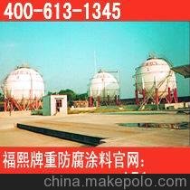 具有耐化學(xué)品性能的丙烯酸改性過(guò)氯乙烯防腐面漆圖片
