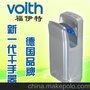 广州运行灵敏度最高样式最新颖的福伊特干手机