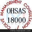 ISO14001ISO22000OHSAS18001TS16949Աѵ