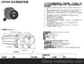 霍尼韦尔燃烧控制器