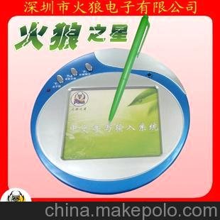 火狼手寫(xiě)板，多功能手寫(xiě)板，電腦周邊USB新奇禮品。圖片
