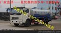 供应浙江洒水车-程力年底巨实惠