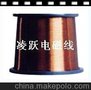QZYL-3 加厚漆包铝圆线 电抗器专用线