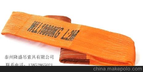 廠家生產供應 雙環吊裝帶 雙環扁平吊帶 雙環柔性吊帶 品種規格