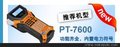 供应优利德交流毫伏表优利德交流毫伏表济南普博机电