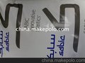 LEXAN PC,943, 943A