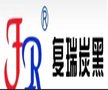 供应密封胶专用色素碳黑 硅酮胶用炭黑 聚氨酯胶用碳黑 采购炭黑