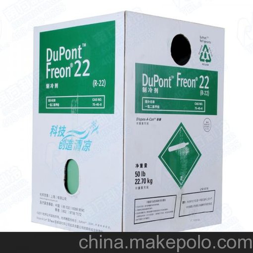 湖南杜邦制冷劑R22圖片