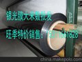 供应隐私膜银光玻璃贴膜
