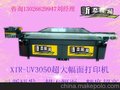 个性化麻将彩图印刷机