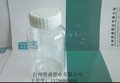 医药瓶，保健瓶；