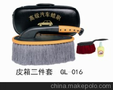 光亮皮箱三件套 GL-016汽车蜡刷